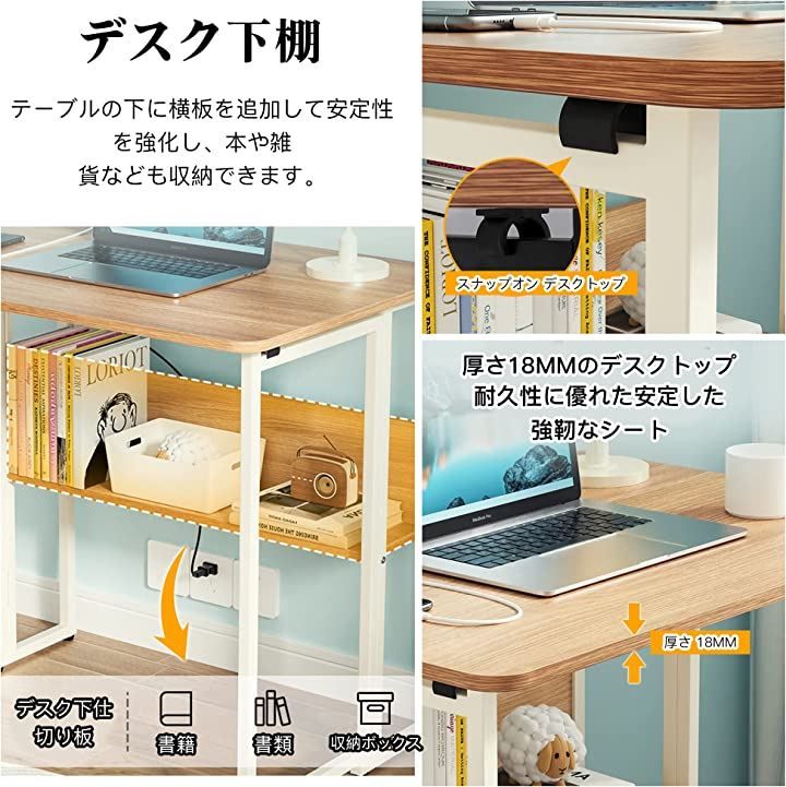折り畳みコンパクデスク