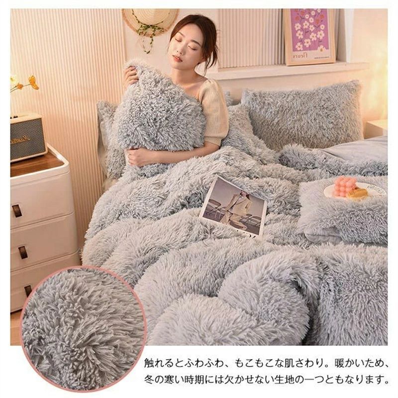 ふわふわ　肌触り　暖かい　布団カバー　シーツ　枕カバー　セット pandahome_pd-four-piecesuit124-150