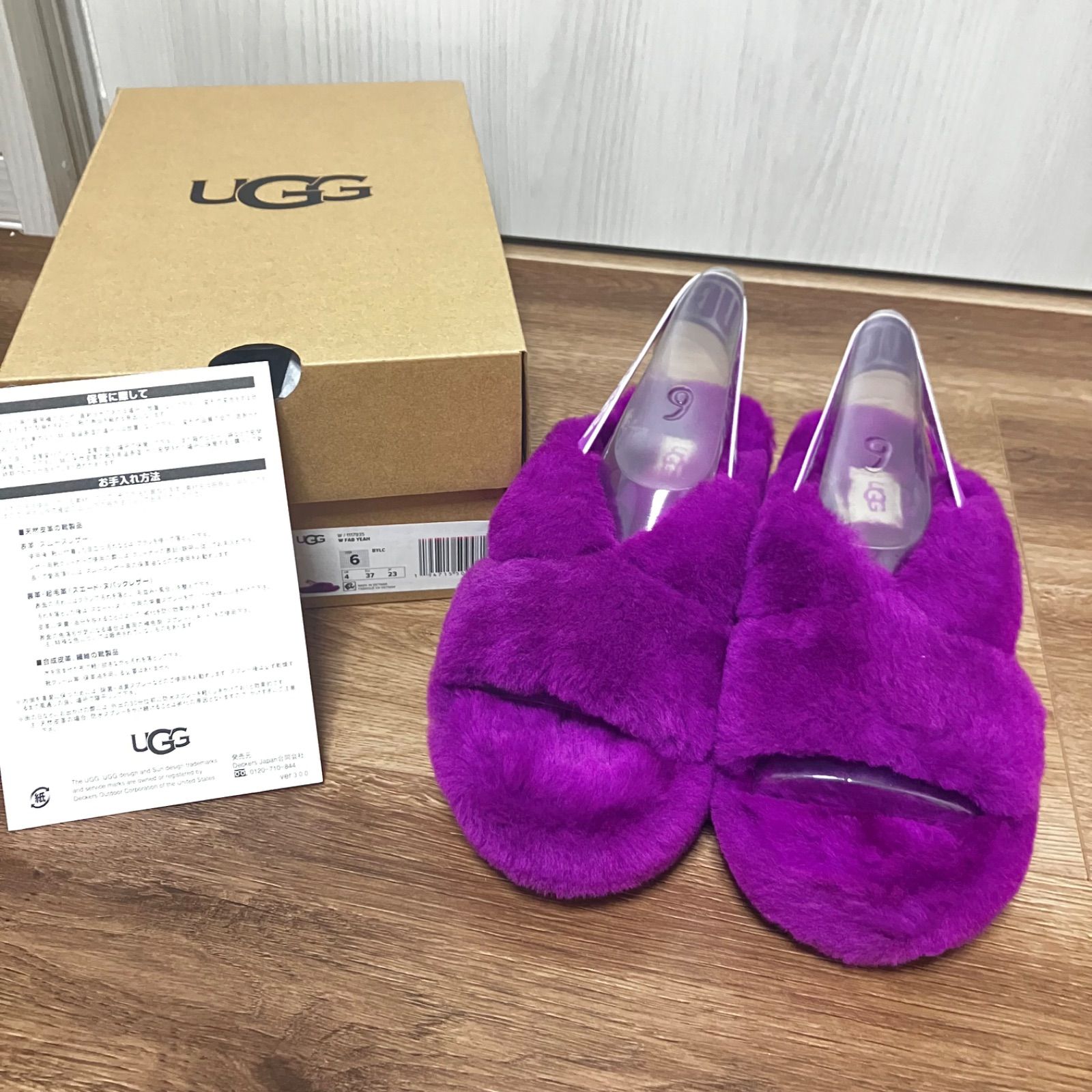 新品 アグ ugg サンダル ムートン パープル 紫 23 プレゼント - メルカリ