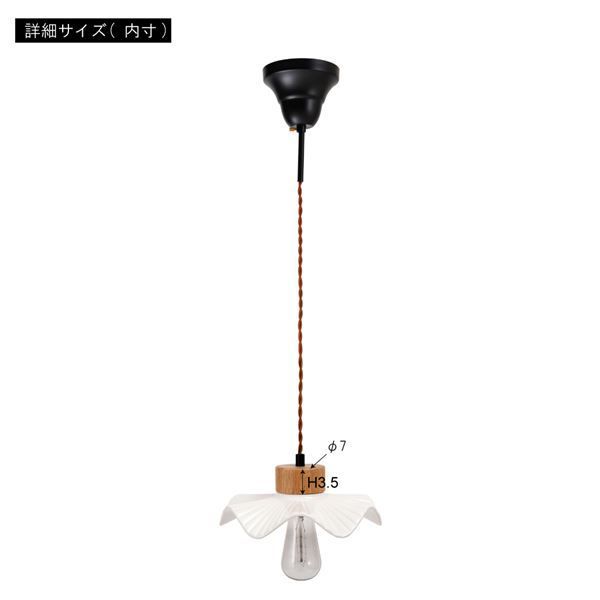 照明器具 リビング