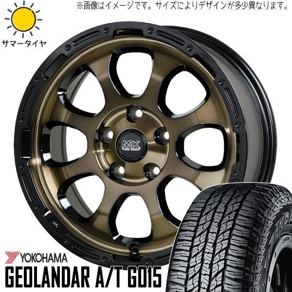 タントファンクロス 165/60R15 ホイールセット | ヨコハマ 