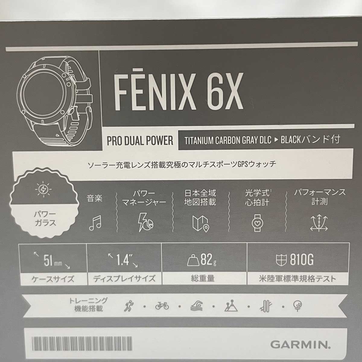 ガーミン fenix 6X Pro フェニックス6Xプロ Dual Power Ti Black 010-02157-53 ユニセックス 太陽電池式