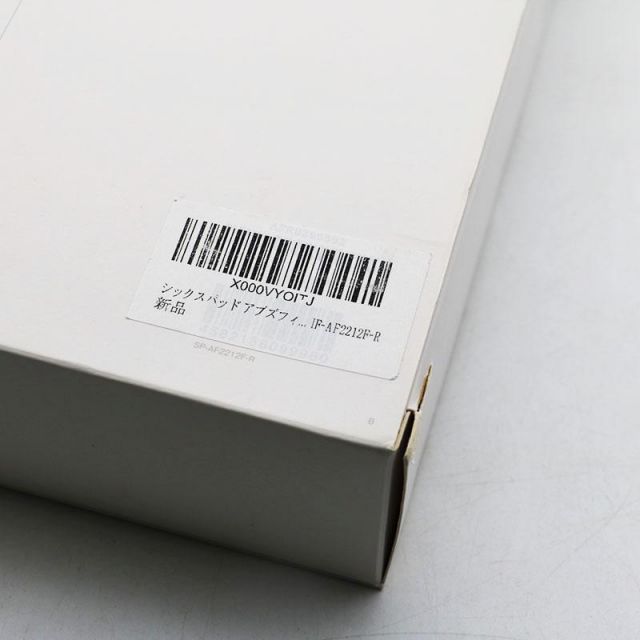 元箱あり