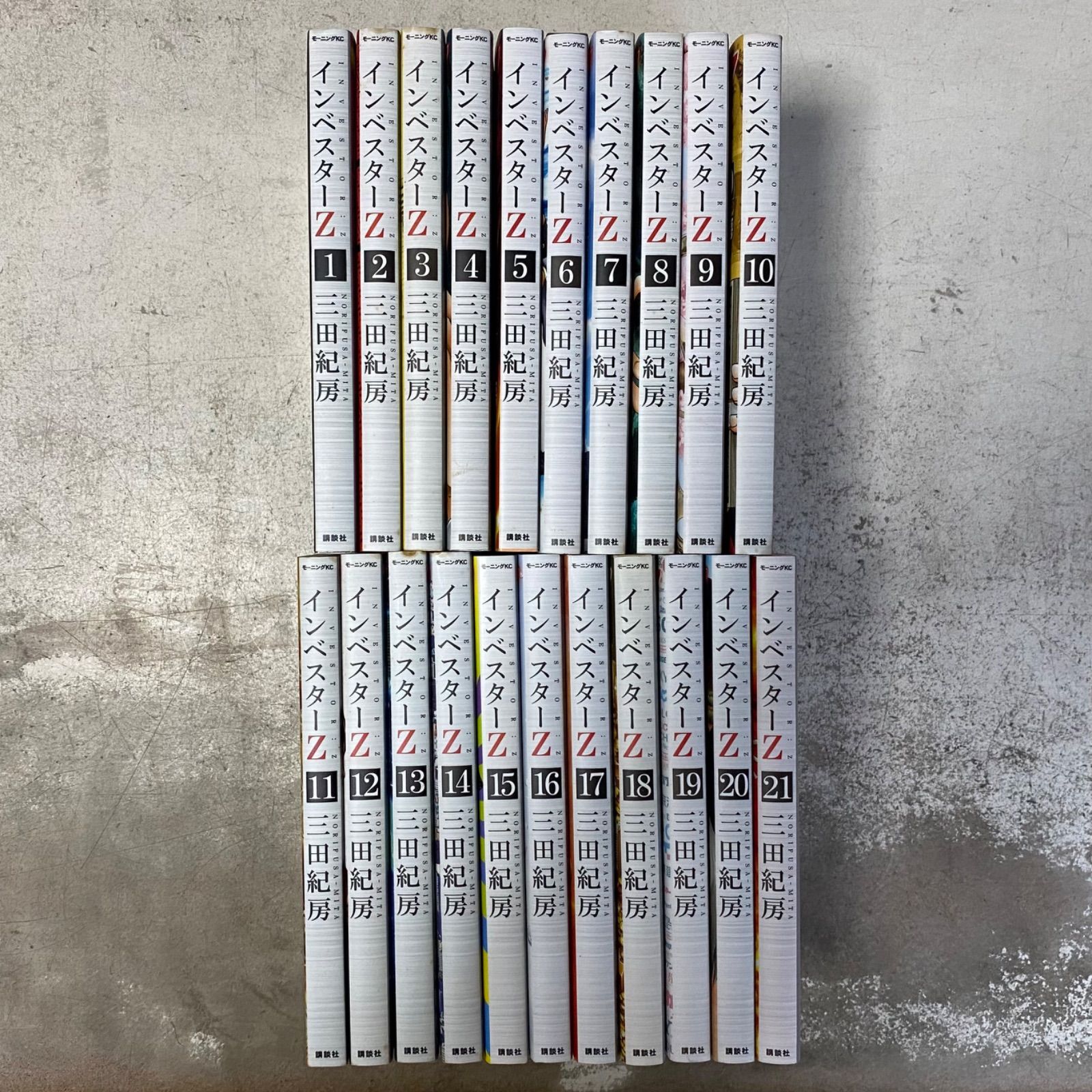 インベスターZ 1〜21巻【セル版】全巻セット三田紀房 インベスターZ 1～