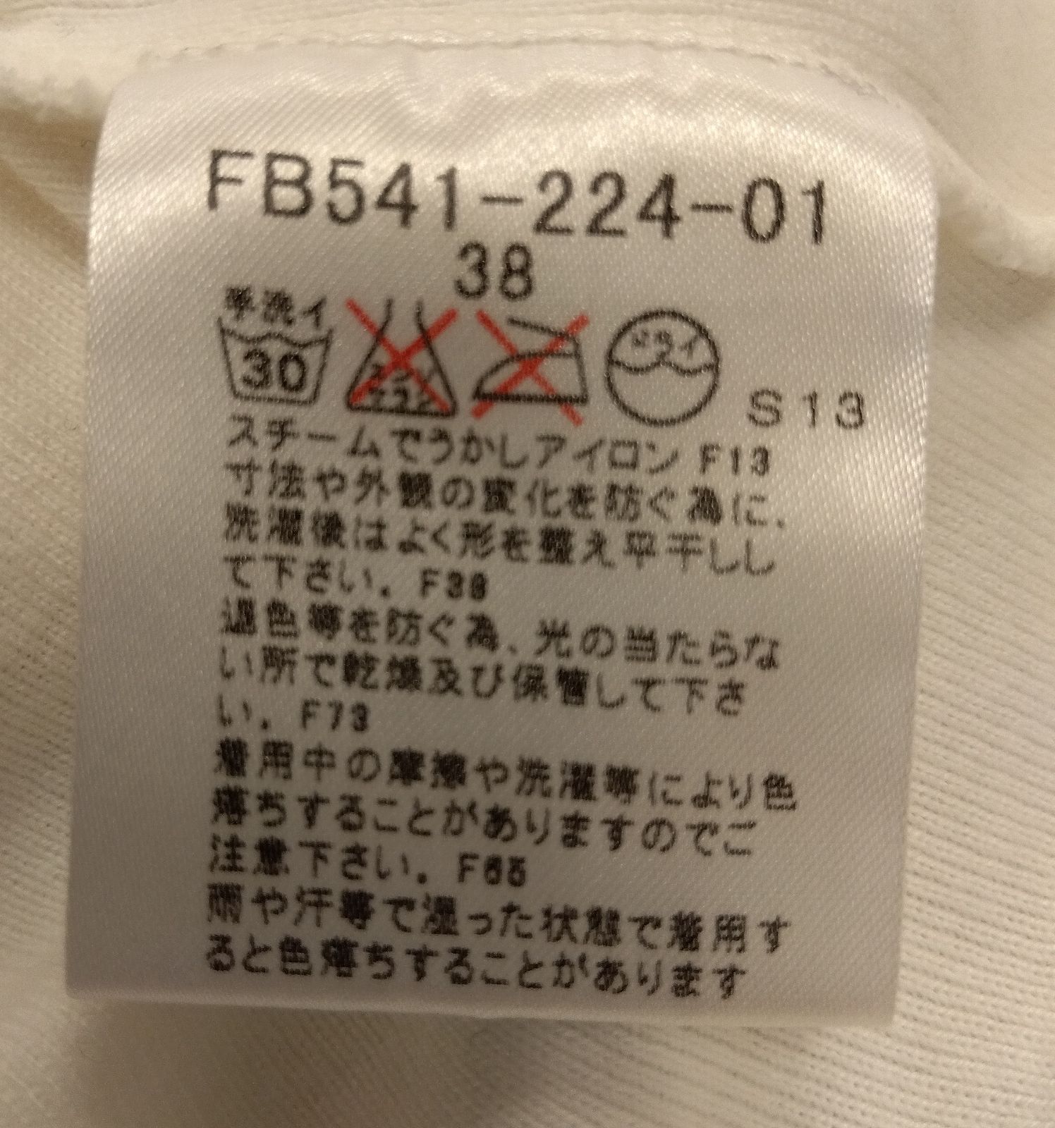 M7 バーバリーブルーレーベル BURBERRY BLUE LABEL トップス