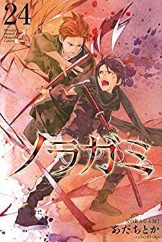 出産祝いなども豊富 中古】 ノラガミ コミック 1-24巻セット - メルカリ その他