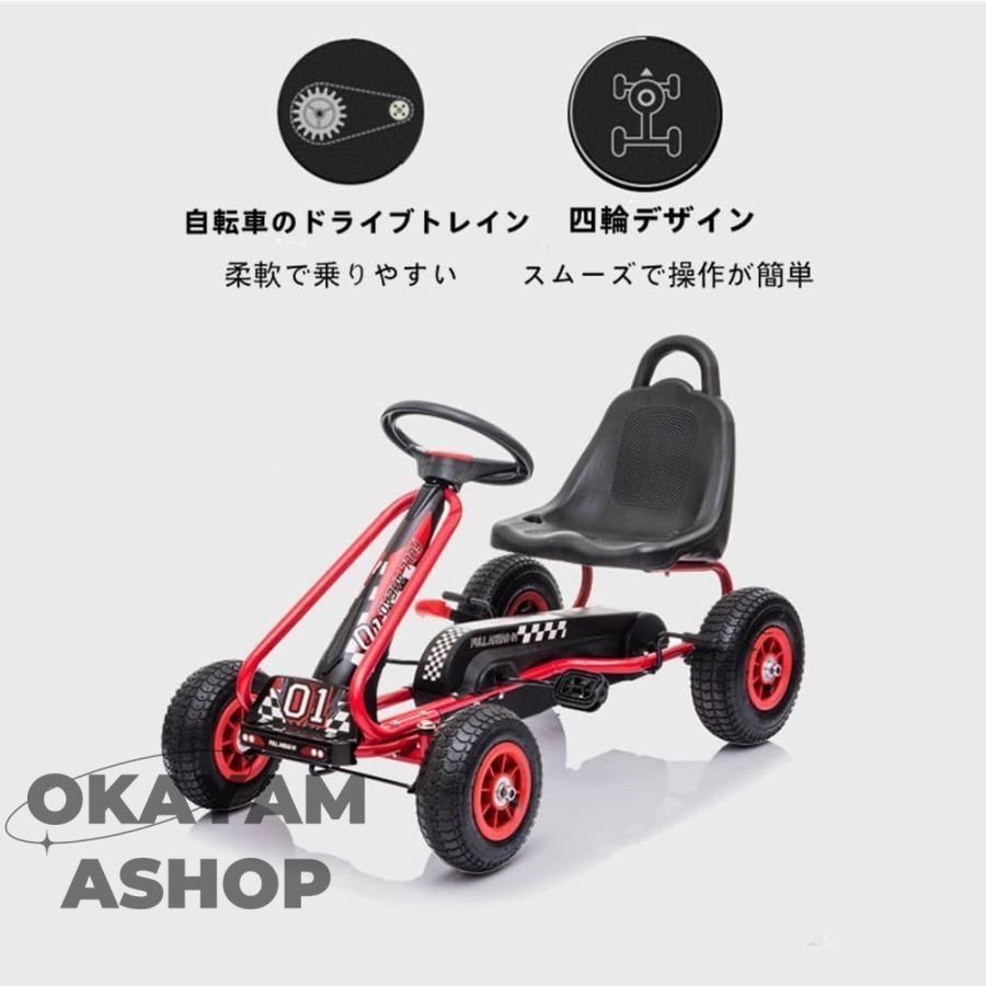 4輪