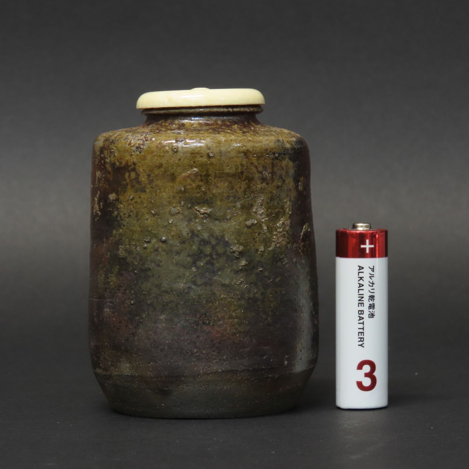 0179 森本丹山 真作保証 丹波焼 肩衝 茶入 花唐草金襴仕覆 茶道具 在銘