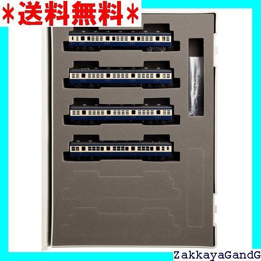 TOMIX Nゲージ 72 73形 御殿場線 セット 92484 鉄道模型 電車