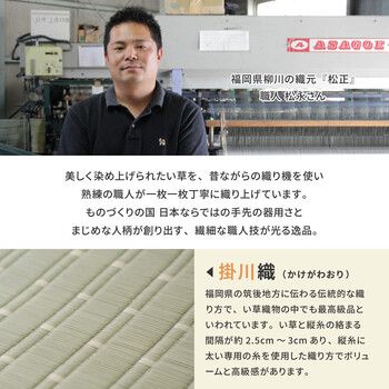 掛川織 ドット柄