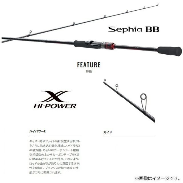 シマノ 22セフィアBB S80M | 釣具 釣り フィッシング - メルカリ