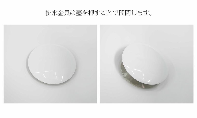 陶器製 洗面器