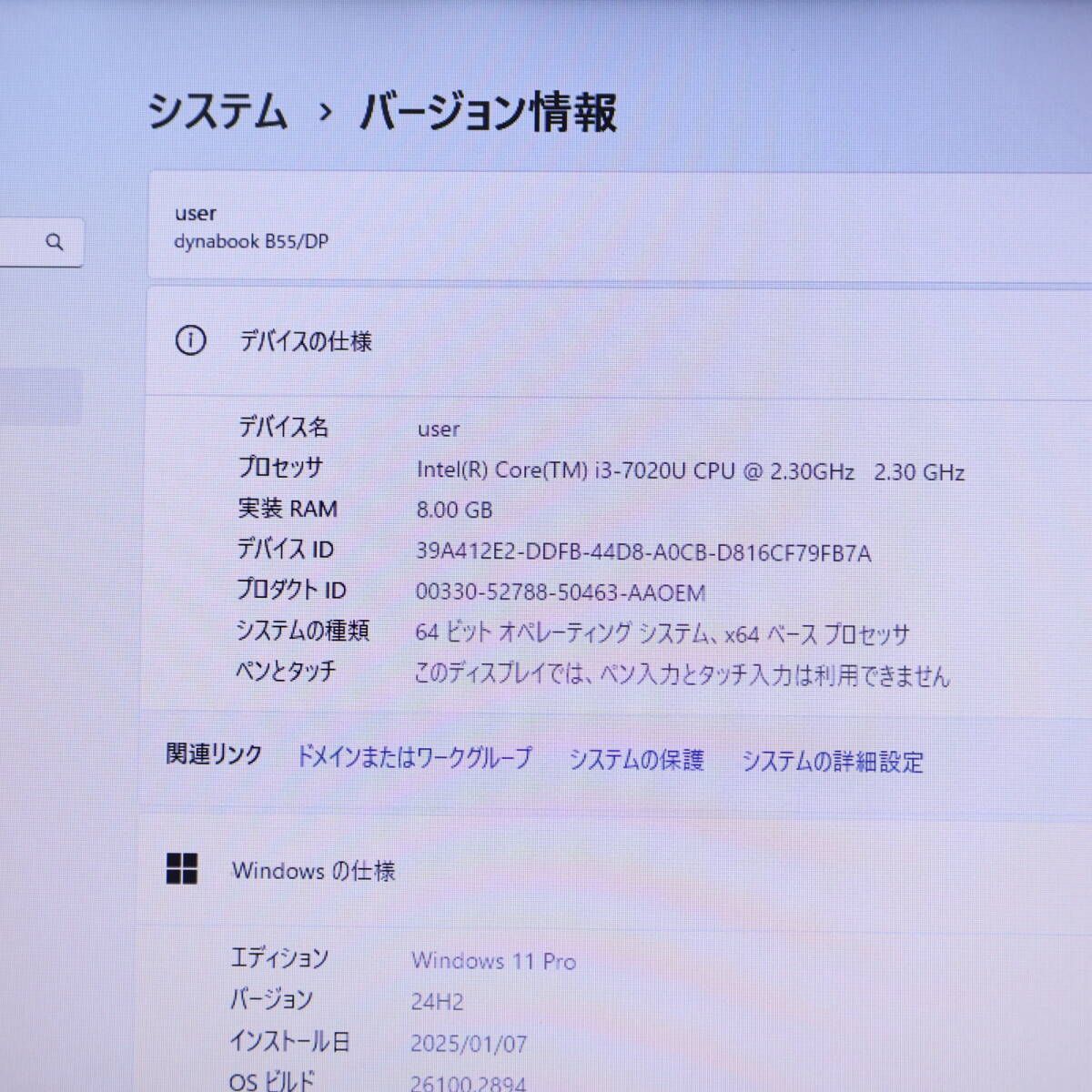 美品 7世代Core i3 SSD256GB メモリ8GB Win11ノートPC - メルカリ