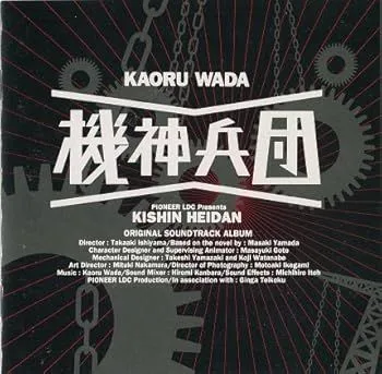 2025年最新】機神兵団の人気アイテム - メルカリ