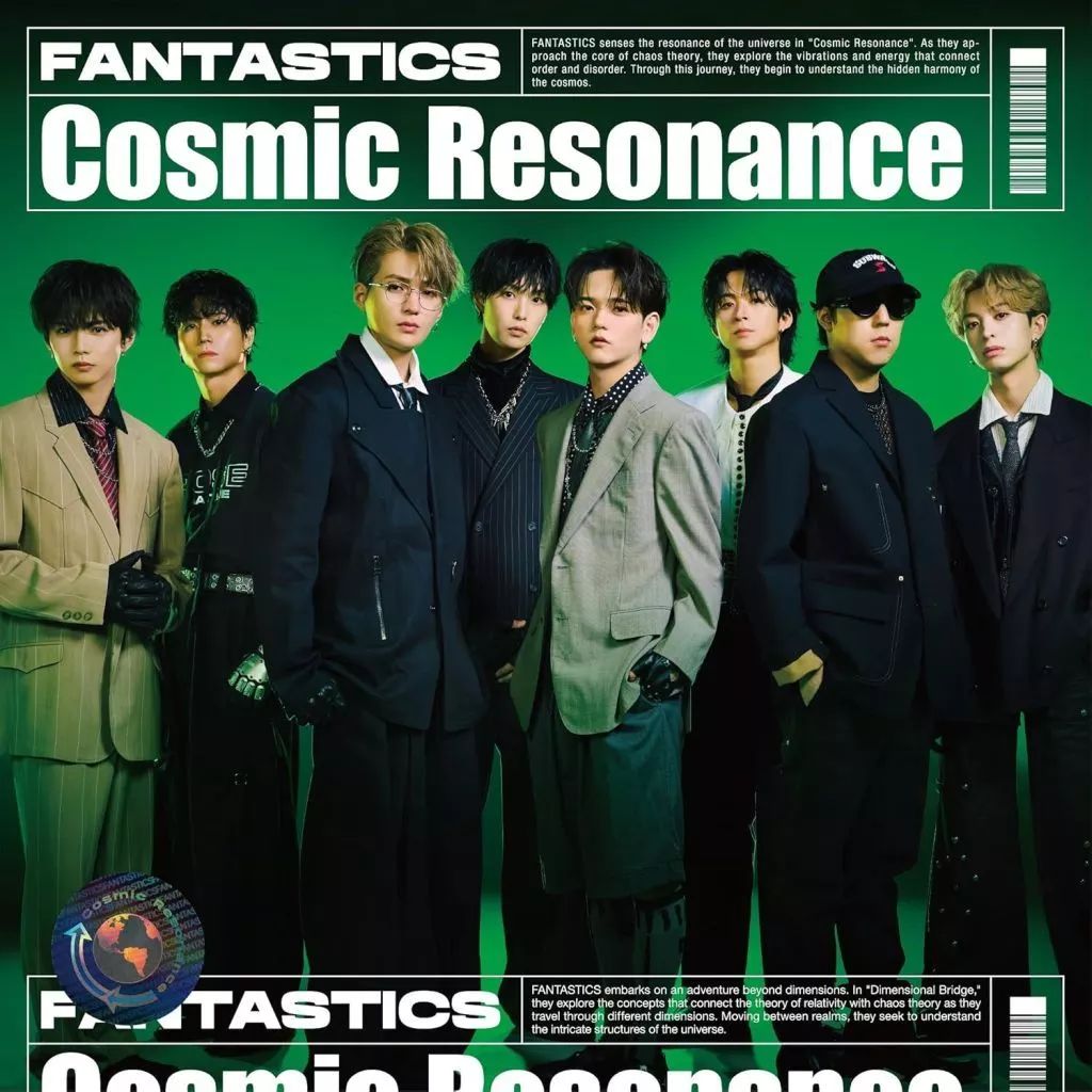 邦楽 FANTASTICSLIVEDVD 中古】邦楽CD FANTASTICS from EXILE TRIBE / Cosmic Resonance