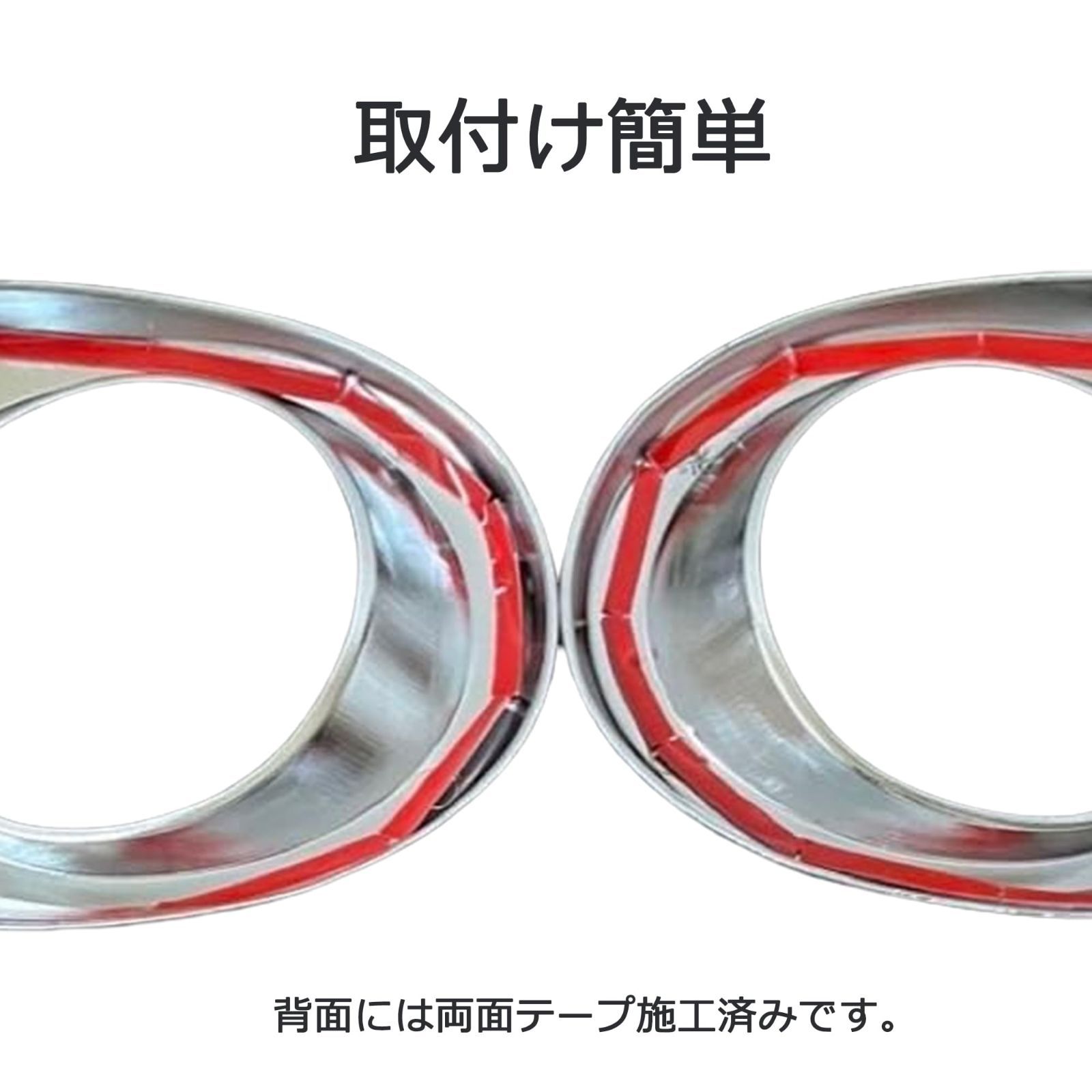 UD 新品未使用 UD 17クオン メッキフォグランプカバー メッキパーツ 17 