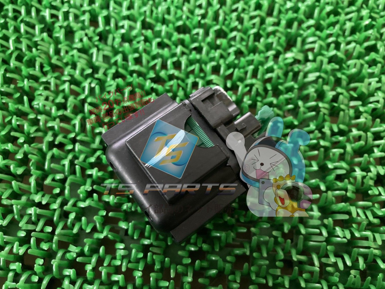 ZRX1200ダエグ スタータースイッチ カワサキ 純正 バイク 部品 1400GTR NinjaZX-14 在庫有り 可 車検 Genuine aE