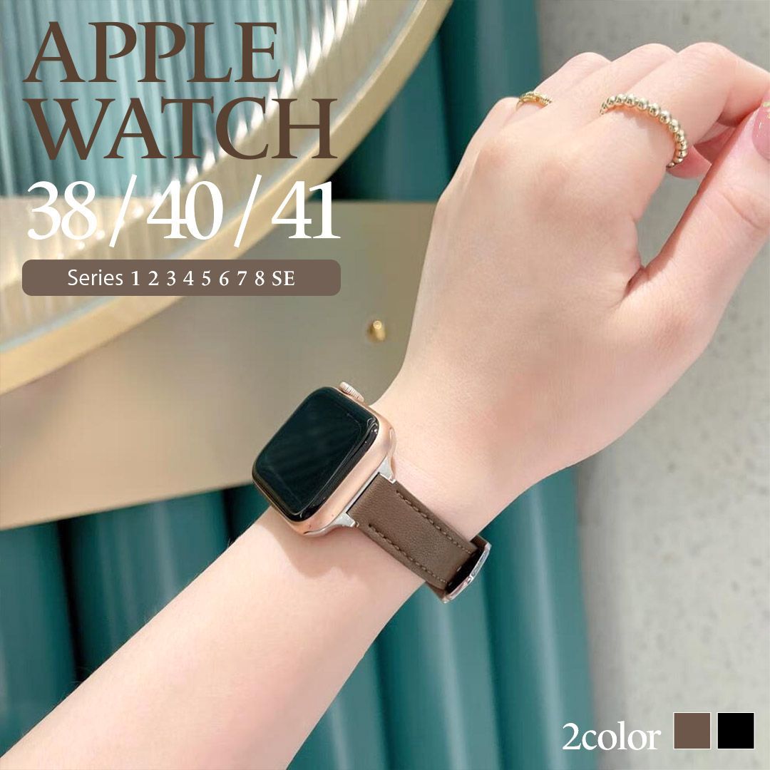 g08アップルウォッチカバーケースApple WatchレザーバンドベルトListofsto