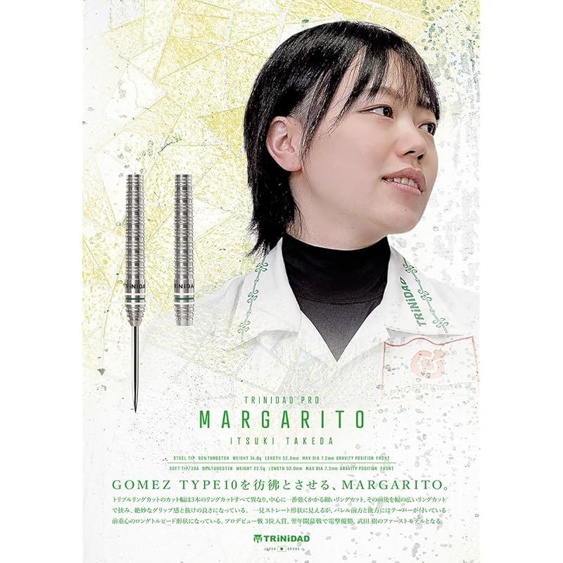 ダーツ バレル