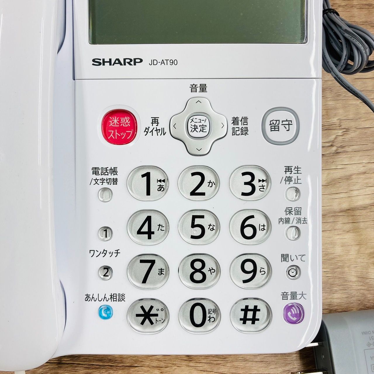 初期化済み】SHARP シャープ JD-AT90 デジタルコードレス 電話機 親機 - メルカリ