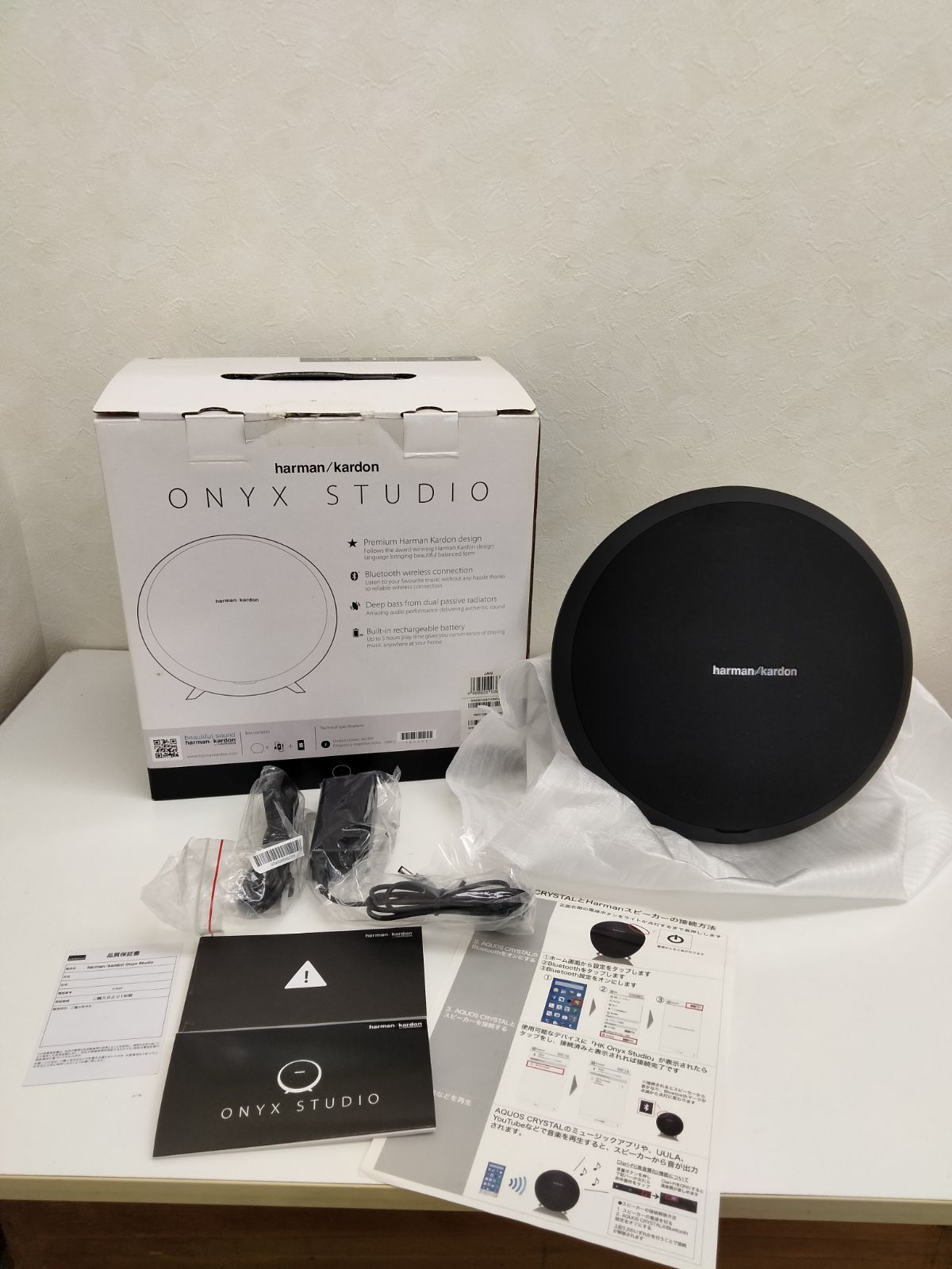 Bluetooth ワイアレススピーカー harman/kardon 未開封新品 kys1832