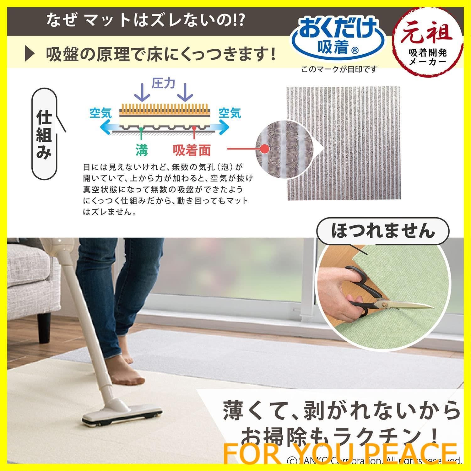 日本製 撥水 消臭 洗えるサンコー ずれない ジョイントマット 大判 45×45cm ネイビー 10枚 カーペットタイプ おくだけ吸着 タイ 日本製 撥水 消臭 洗えるサンコー ずれない ジョイント