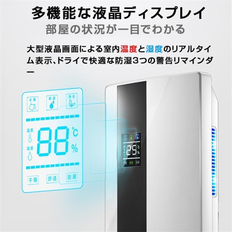 部屋干し
