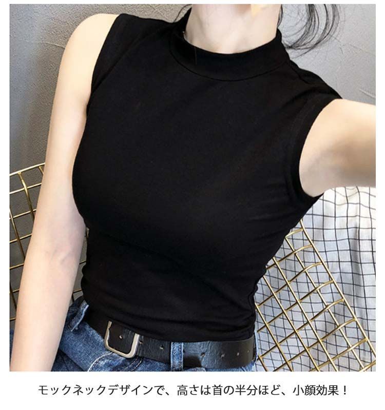 ハイネック タンクトップ トップス 2枚セット！モックネック 2枚