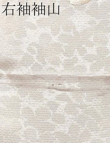 平和屋本店□最高級 訪問着 総刺繍 駒刺繍 枝桜文 暈し染め 金糸 桜鼠  