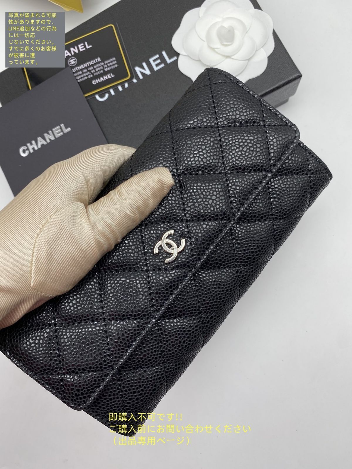 希少 新品 CHANEL シャネル ウォレット 長財布 小銭入れ - メルカリ