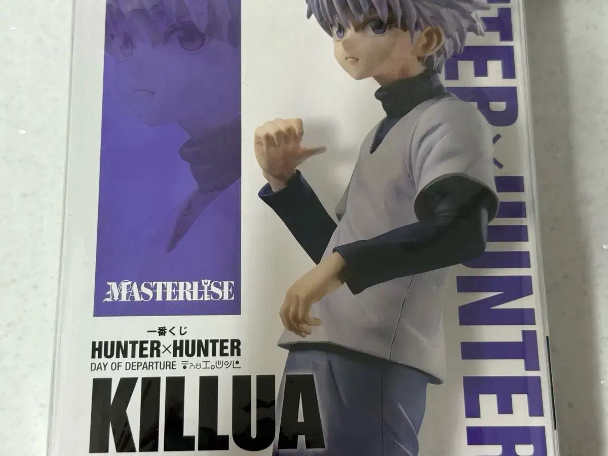 一番くじ　ハンターxハンター　キルア　B賞フィギュア　未開封 Amazon | 一番くじ HUN * TER×HUNTER DAY OF DEPARTURE B賞