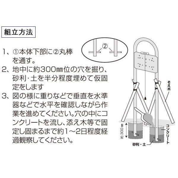 KGY スタンドポール マイスタンド シルバー U-1 埋込式 『ケイ・ジー