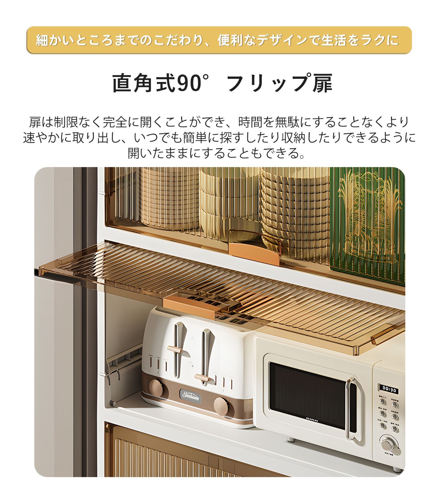 大容量｜衣類小物防塵収納｜N512P208600A