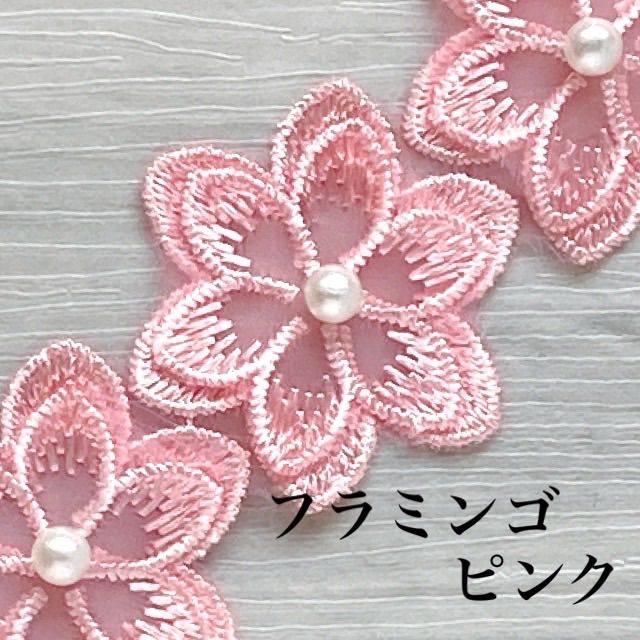 パール付き・二重花モチーフ 全10色＊20個入り 刺繍レース
