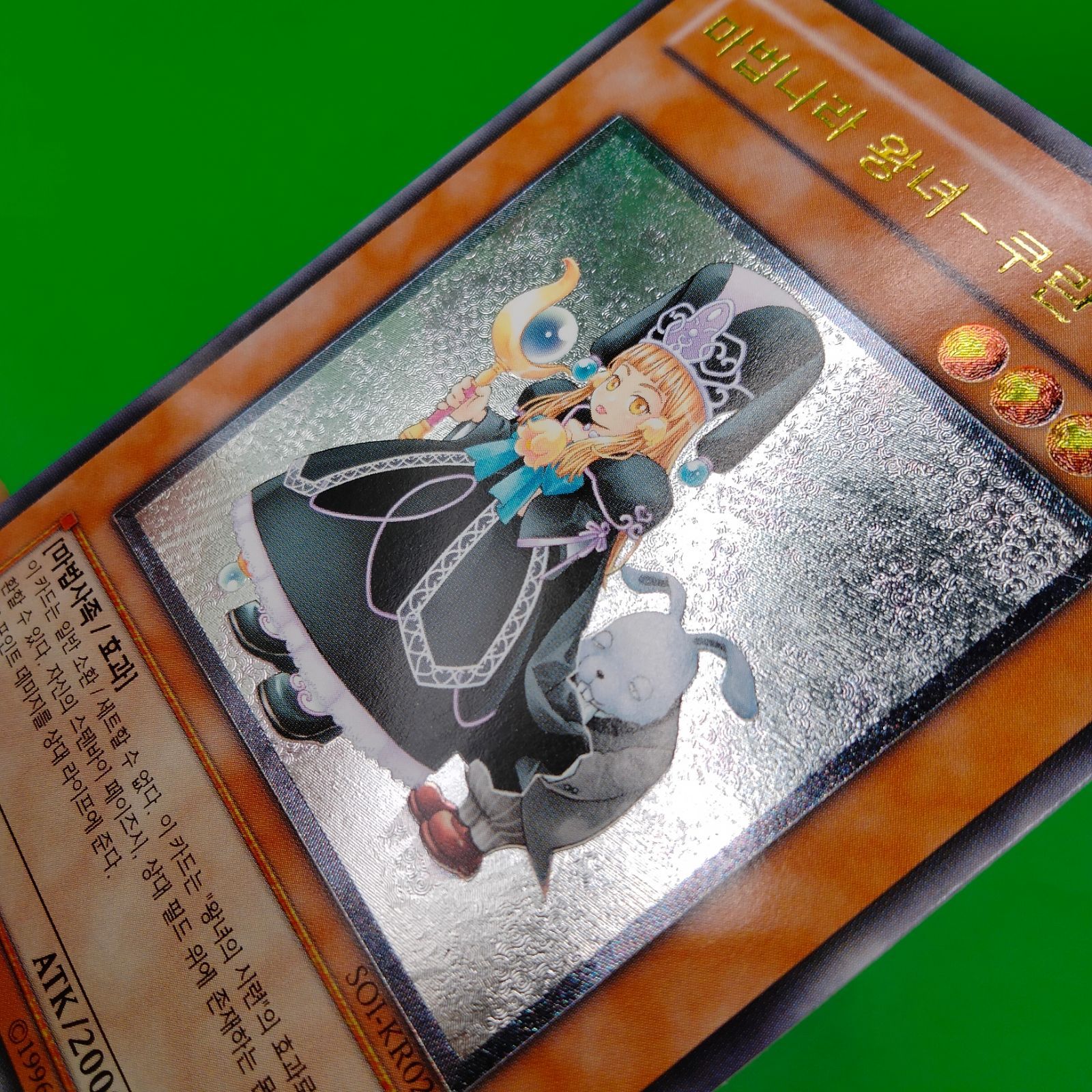 遊戯王 魔法の国の王女－クラン 韓国 レリーフ PSA10 PSA10】魔法の国の王女クラン (1st) [レリーフ] {SOI-AE028
