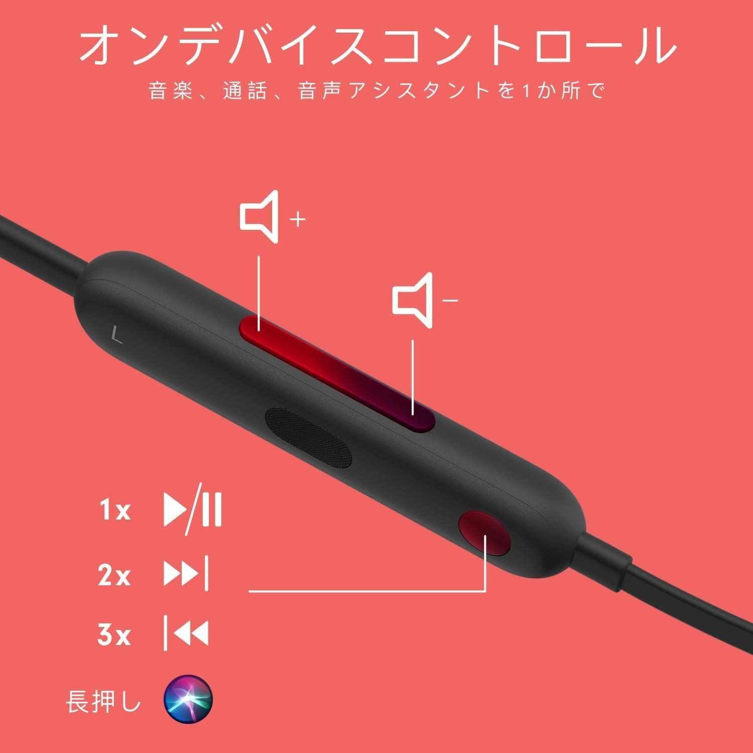 文房具・事務用品 Beats Flexワイヤレスイヤホン Apple W1ヘッドフォン 