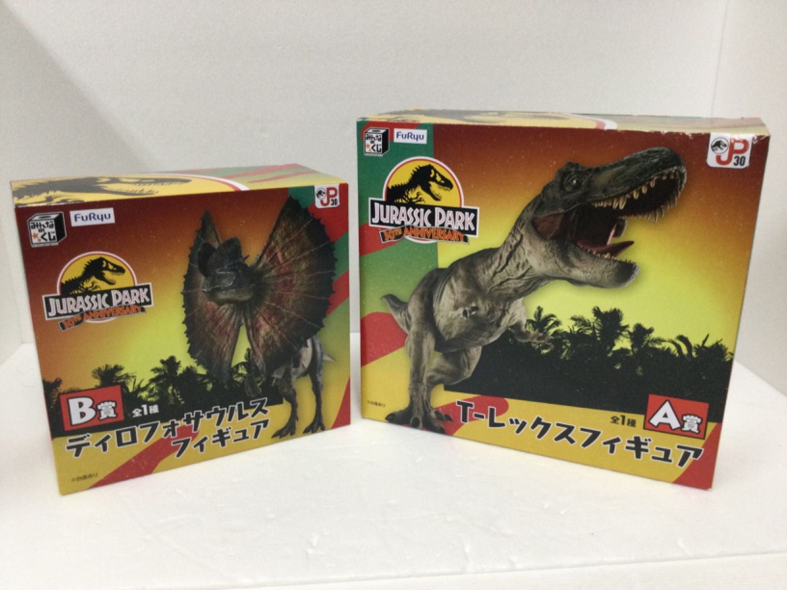 ジュラシックパーク 30周年記念 T-レックスフィギュア 未開封 ディロ