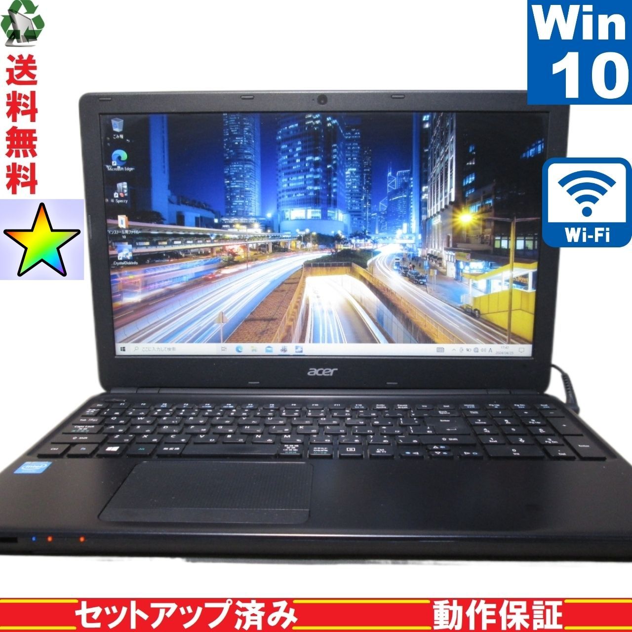 Acer TravelMate TMP255M-H12C【Celeron 2955U 1.4GHz】 【Windows10 Pro】 Libre  Office Wi-Fi USB3.0 Bluetooth HDMI 長期保証 [89170] - メルカリ