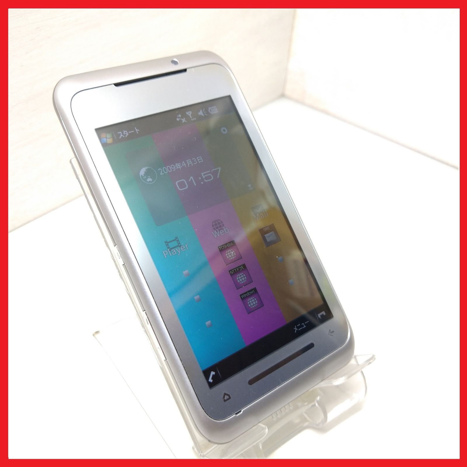 ドコモ docomo ガラケー P-01H 白ロム 程度良好品！初期化済！ ぱる様