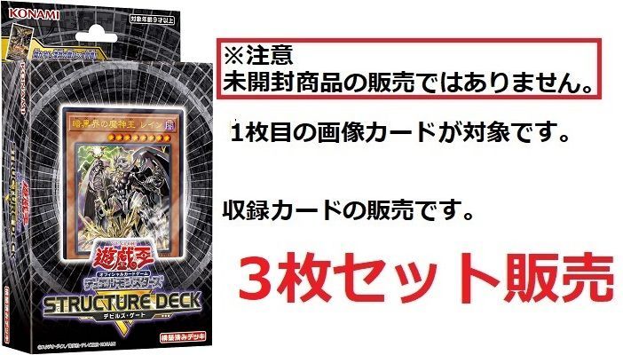 マインドクラッシュ　ノーマルパラレル　3枚 マインドクラッシュ【ノーマル】＞カードショップ ノーザンクロス