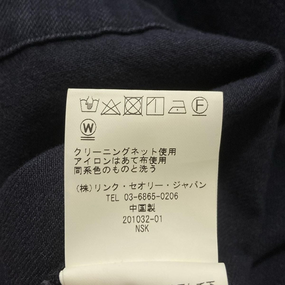 theory luxe(セオリーリュクス) ジャケット サイズ38 M レディース