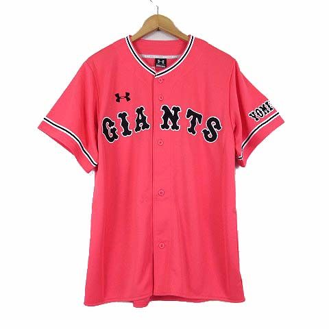 【新品未使用】丸佳浩 読売ジャイアンツ アンダーアーマーレプリカユニホーム(L) 新品未使用】丸佳浩 読売ジャイアンツ アンダーアーマーレプリカ