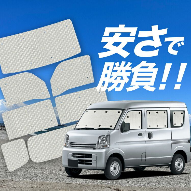 サンシェードフルセット ヴォクシー90系 趣味職人　アトマイズ(フロント/リア) 楽天市場】【10/20限定！最大全額3,500円引】 新型 ノア 90系