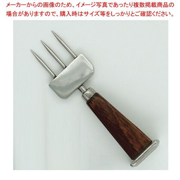 ミニ ダイヤアイスピック 3本刃