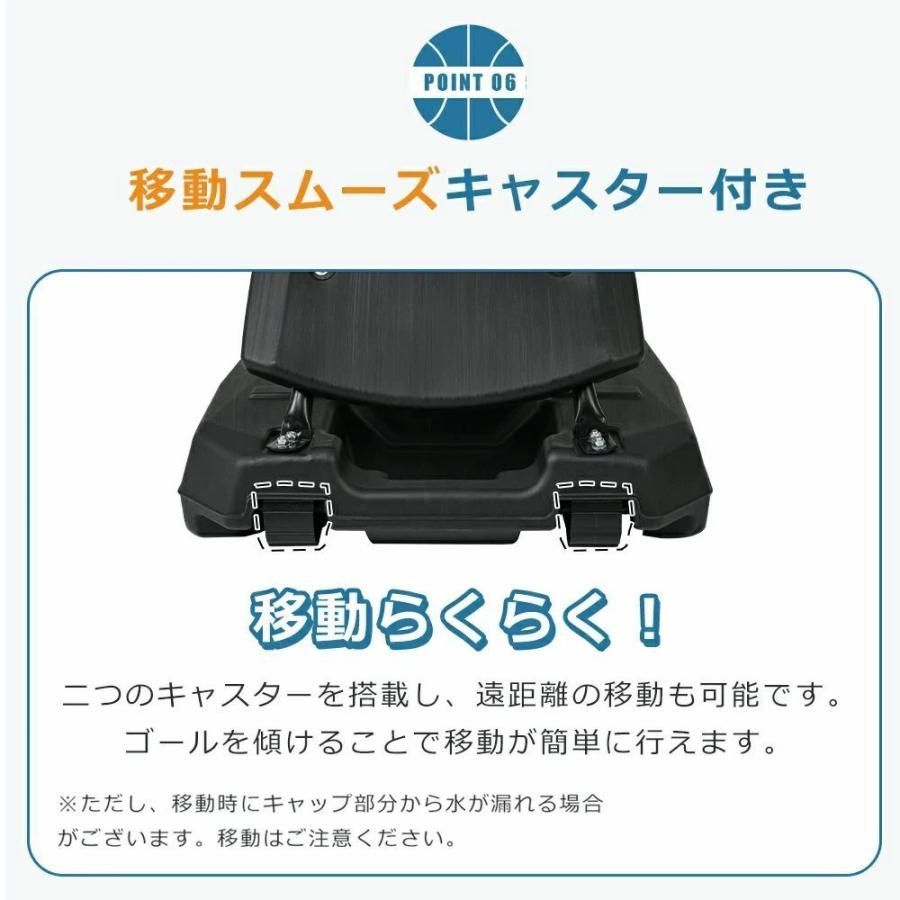 公式＆ミニバス対応