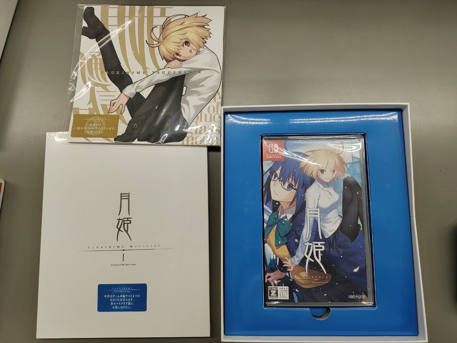 中古Switchソフト】月姫 -A piece of blue glass moon- 初回限定