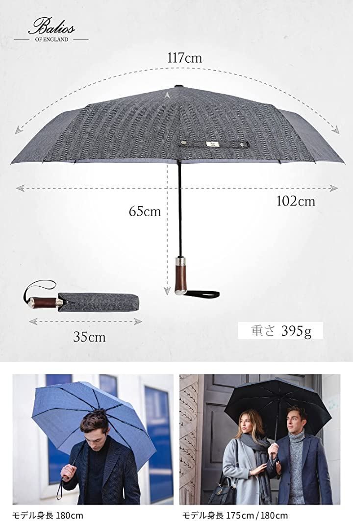 ワンタッチ 大きい