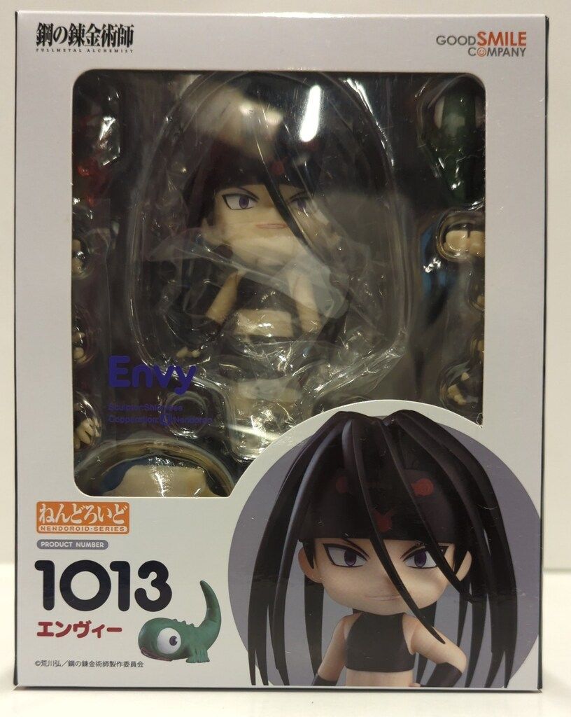 ねんどろいど 1013 エンヴィー 新品未開封① 鋼の錬金術師 ねんどろいど エンヴィー 特典付き 新品未開封