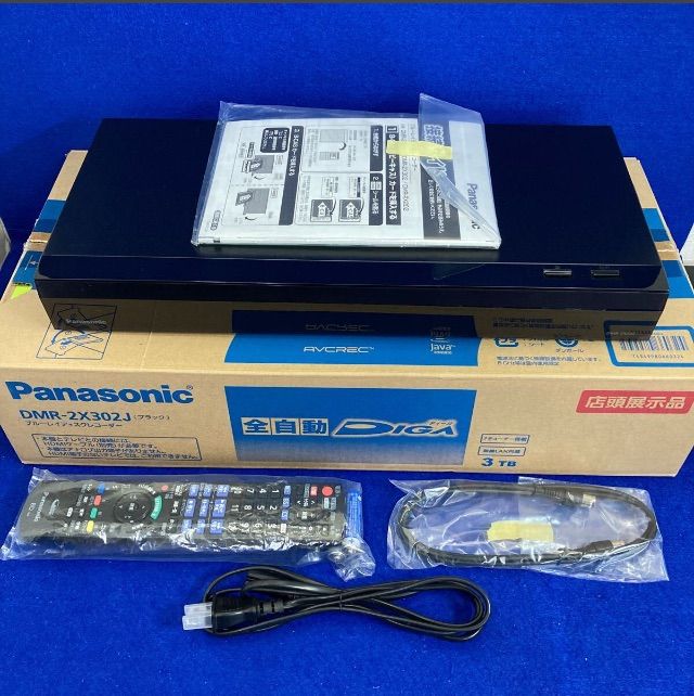 店頭展示品 Panasonic DMR-2X302 ブルーレイディスクレコーダー