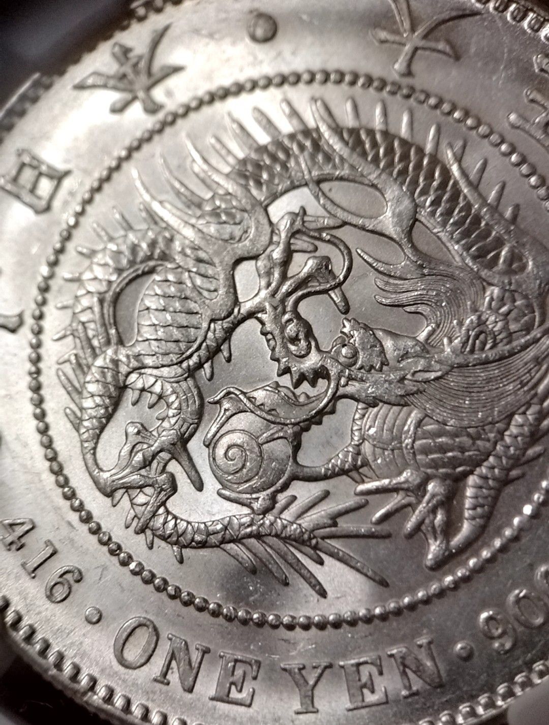 NGC MS62 円銀 1円銀貨 大正3年（1914年）【NGC鑑定済本物保証